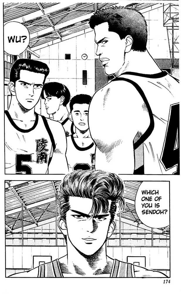 Slam Dunk, Chapter 26 image 21